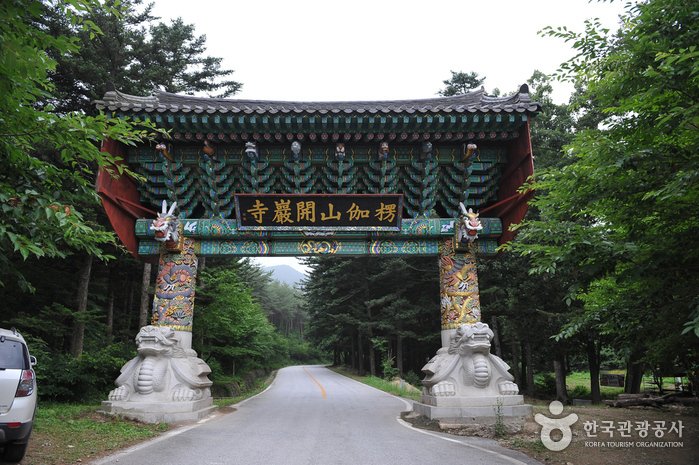 [Jeollabuk-do] Tempel Gaeamsa (개암사)