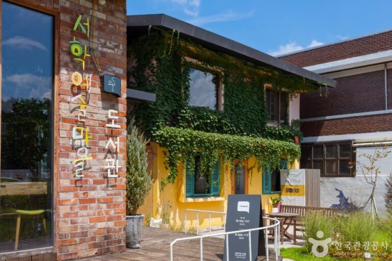 [Jeollabuk-do] Bibliothek im Kunstdorf Seohak (서학예술마을도서관)