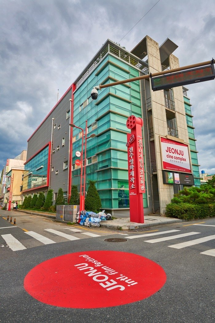 [Jeollabuk-do] Jeonju Digital Independent Cinema (전주디지털독립영화관)
