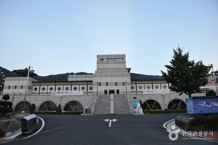 [Jeollabuk-do] Nationales Gugak-Center Namwon (국립민속국악원)