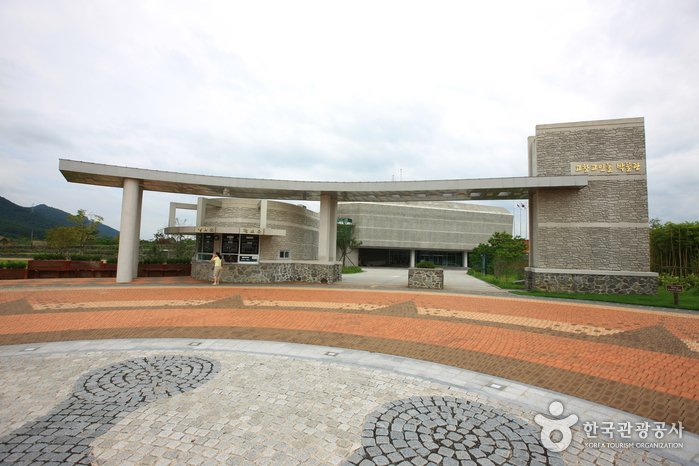 [Jeollabuk-do] Dolmenmuseum Gochang (고창고인돌박물관)