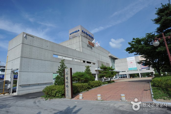 [Jeollabuk-do] Historisches Museum Jeonju (전주역사박물관)