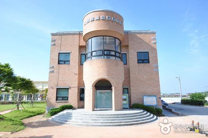 [Jeollabuk-do] Literaturmuseum Arirang (조정래 아리랑문학관)