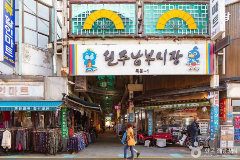 [Jeollabuk-do] Nambu-Markt Jeonju (전주 남부시장)