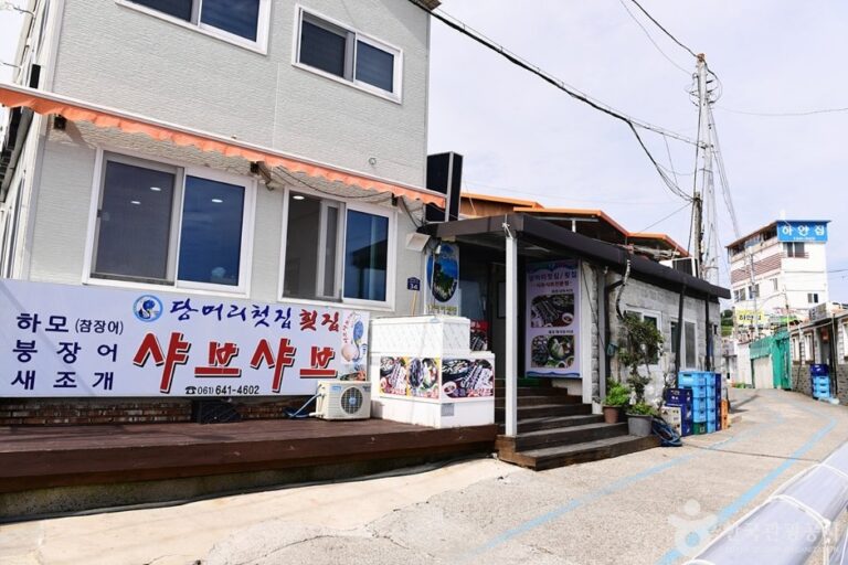 [Jeollanam-do] Hamo-Straße Dangmeori (당머리하모거리)