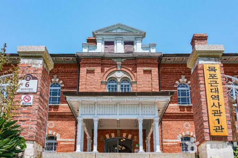 [Jeollanam-do] Museum für moderne Geschichte Mokpo I (목포근대역사관 1관)
