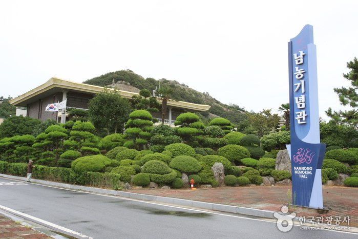 [Jeollanam-do] Gedenkhalle Namnong (남농기념관)