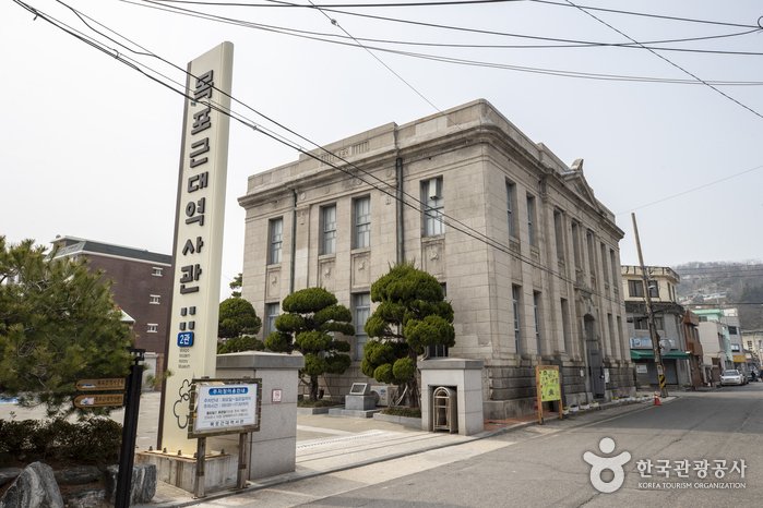 [Jeollanam-do] Museum für moderne Geschichte Mokpo II (목포근대역사관 2관)