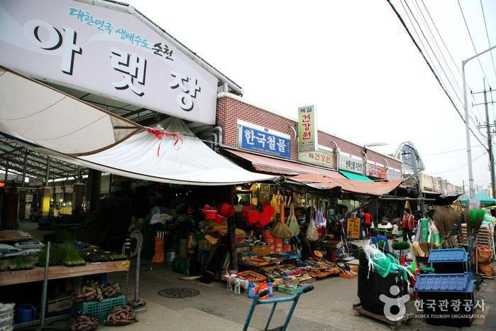 [Jeollanam-do] Araet-Markt Suncheon (순천 아랫장 (2, 7일))
