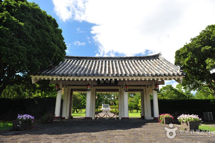 [Jeju] Historische Stätte Hangpadu-ri Hangmong (제주 항파두리 항몽 유적)