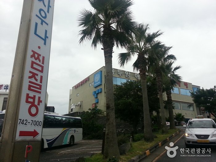 [Jeju] Yongduam Haesu Spa Land (용두암해수랜드)