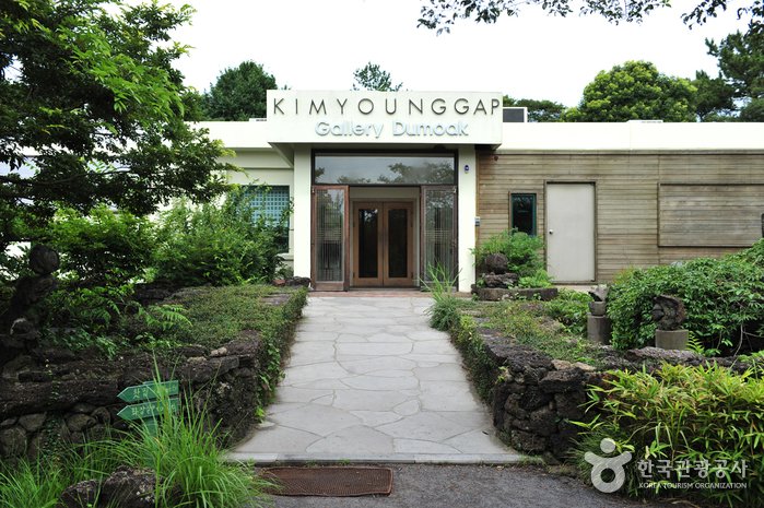 [Jeju] Kim Young Gap Gallery (Dumoak) (김영갑 갤러리(두모악))