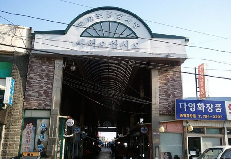 [Jeju] Jungang-Markt Moseulpo (모슬포중앙시장)