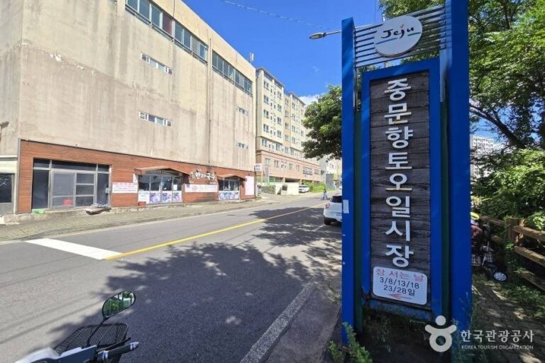 [Jeju] 5-Tage-Markt Jungmun (중문향토오일시장)